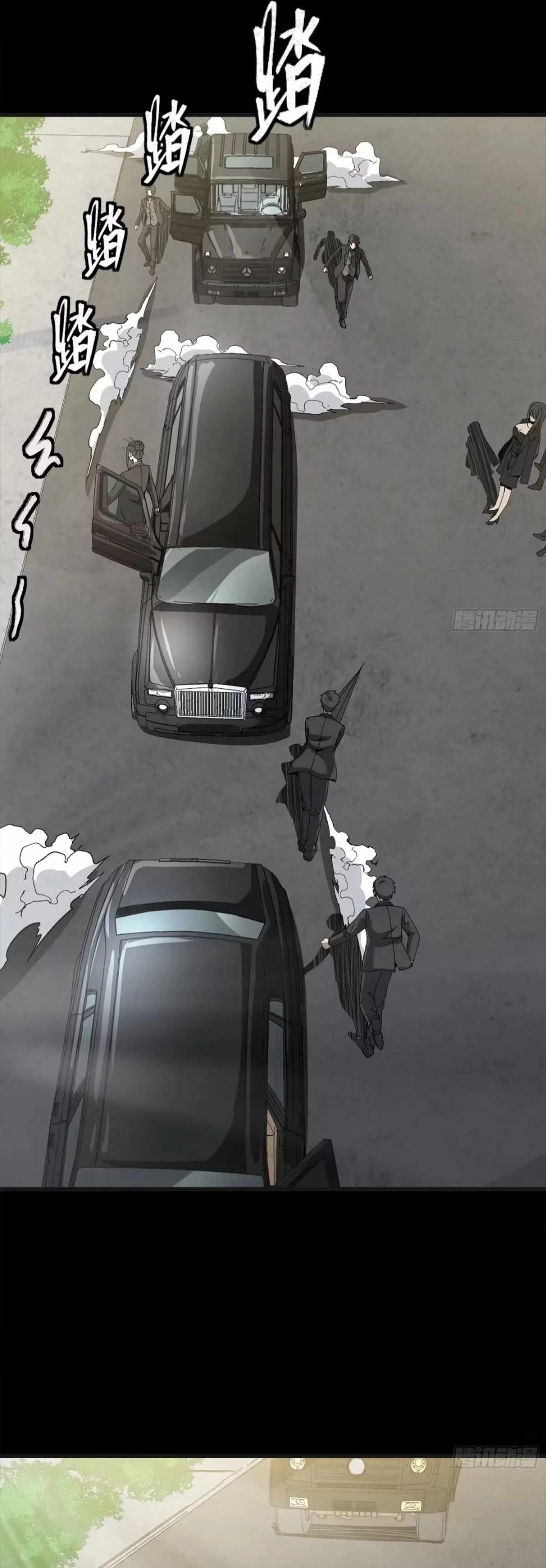 Legend of Star General Chapter 313 - Page 19