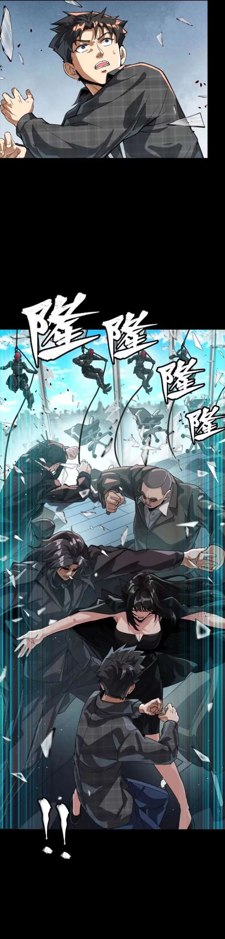 Legend of Star General Chapter 316 - Page 10