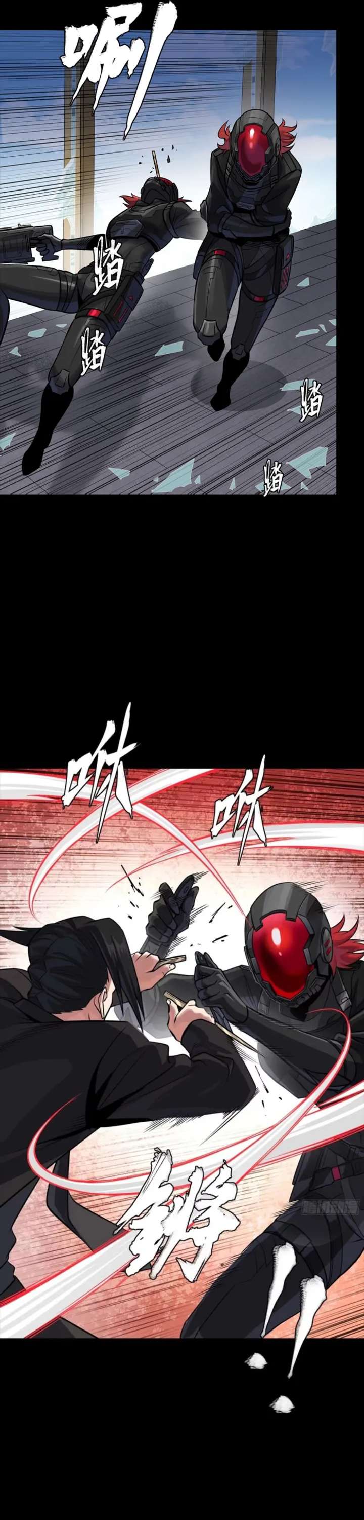 Legend of Star General Chapter 316 - Page 14