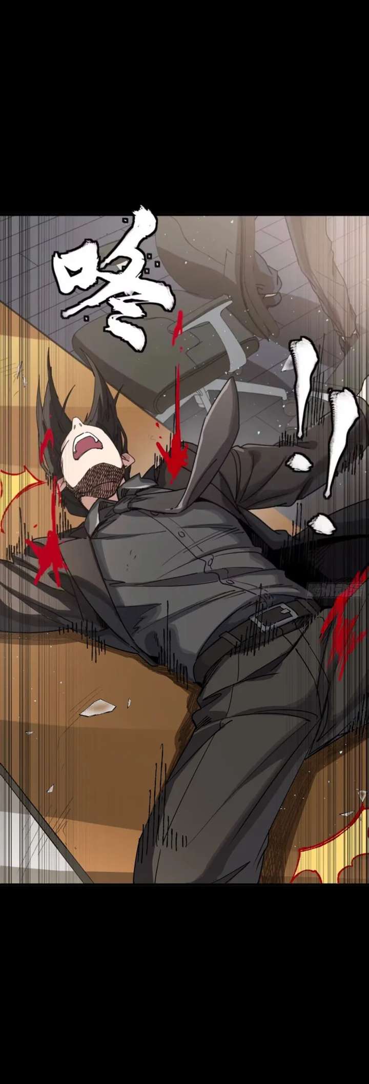 Legend of Star General Chapter 316 - Page 22