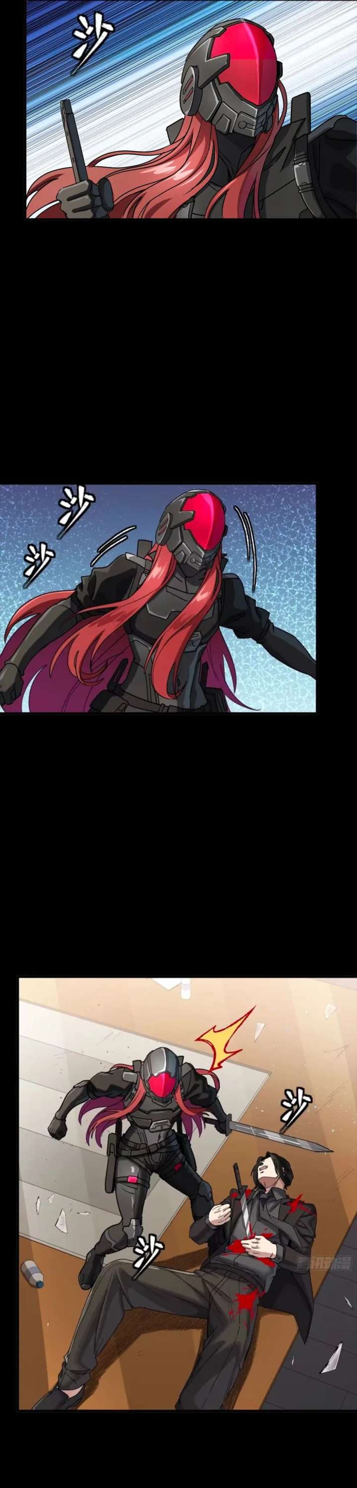 Legend of Star General Chapter 316 - Page 24