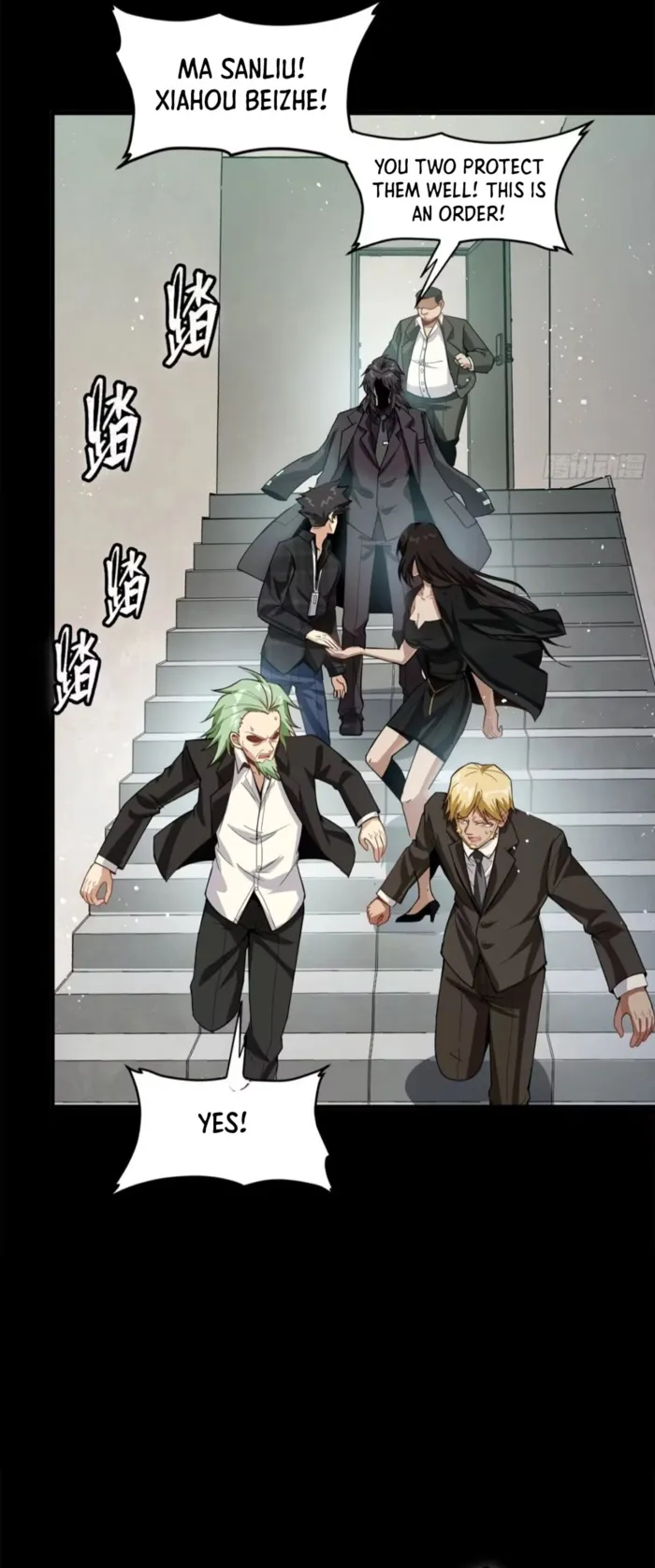 Legend of Star General Chapter 317 - Page 5