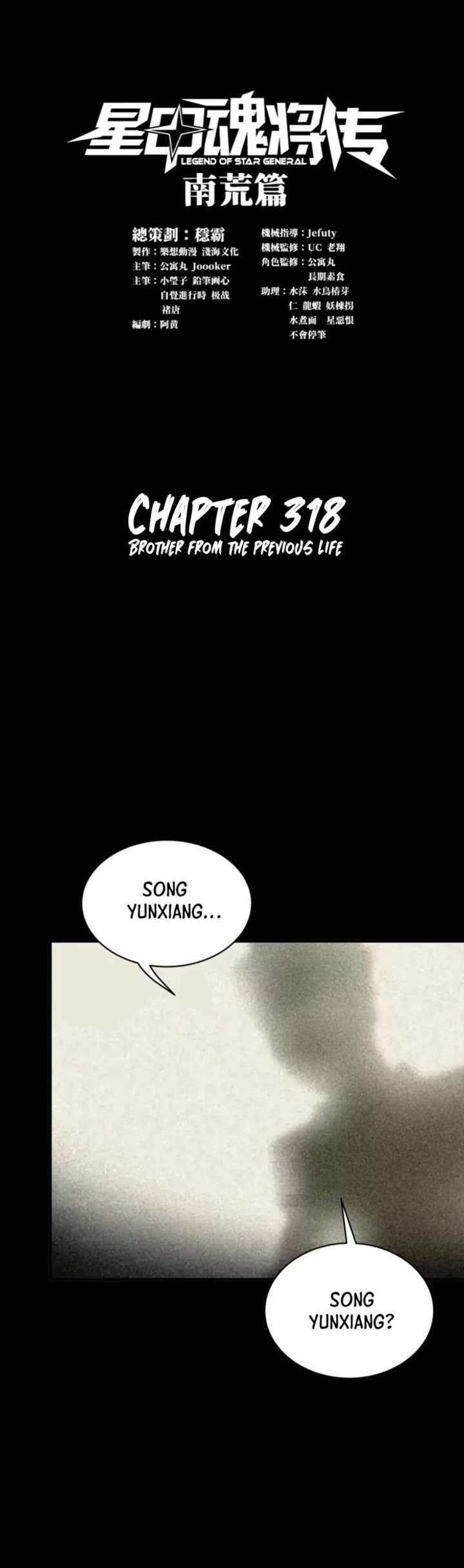 Legend of Star General Chapter 318 - Page 1