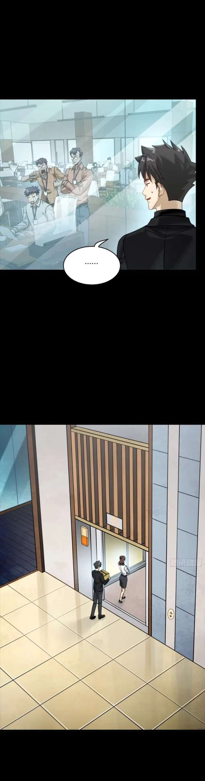 Legend of Star General Chapter 318 - Page 19