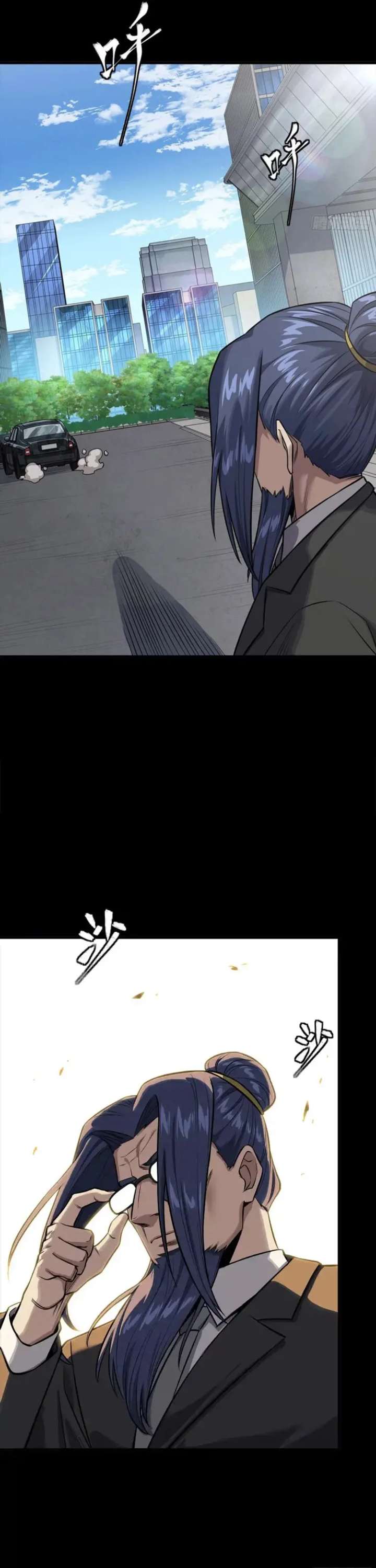 Legend of Star General Chapter 319 - Page 30