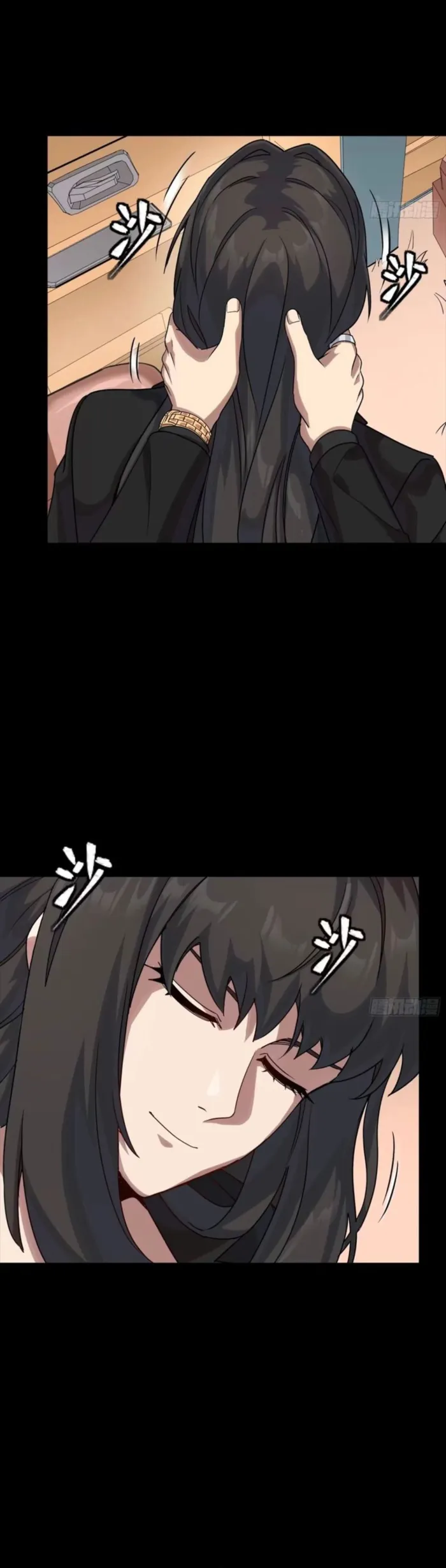 Legend of Star General Chapter 320 - Page 14