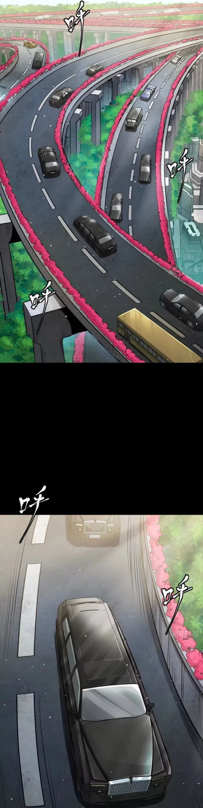 Legend of Star General Chapter 320 - Page 2