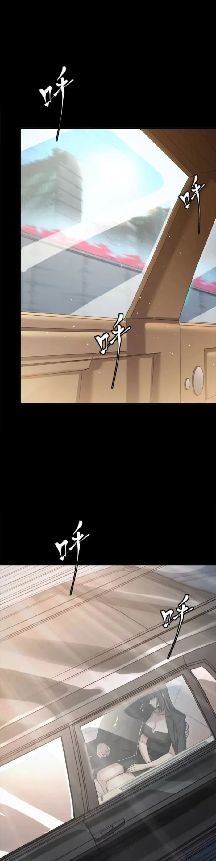 Legend of Star General Chapter 320 - Page 24