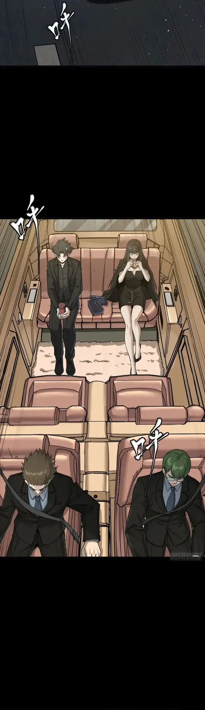 Legend of Star General Chapter 320 - Page 3