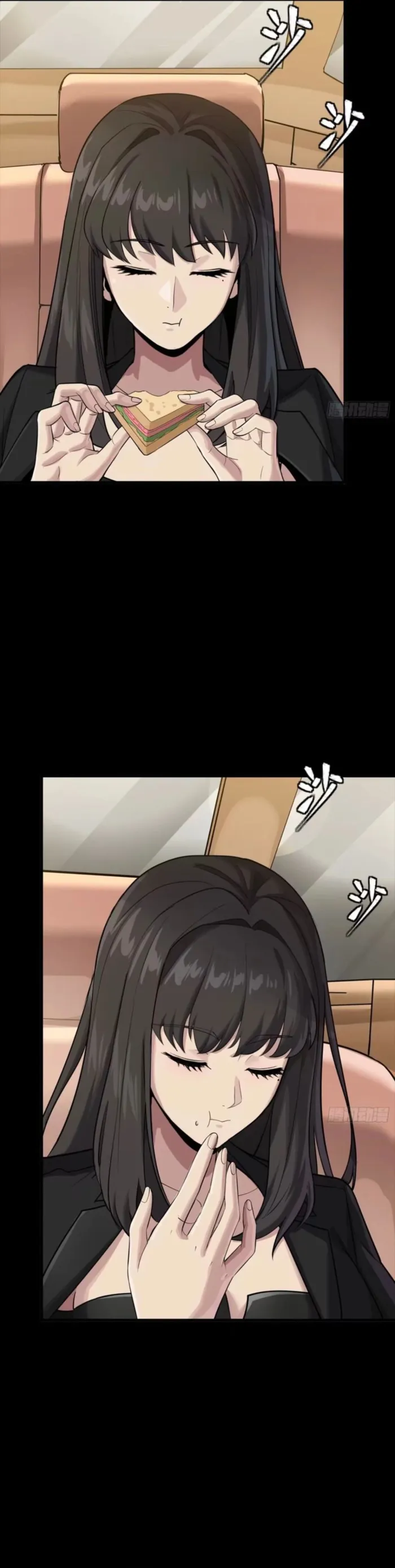 Legend of Star General Chapter 320 - Page 4