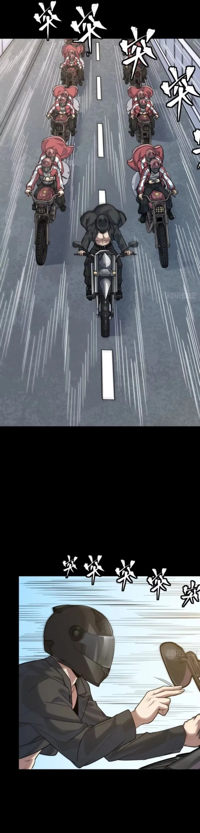 Legend of Star General Chapter 321 - Page 10