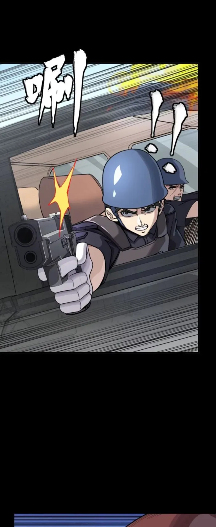 Legend of Star General Chapter 321 - Page 16