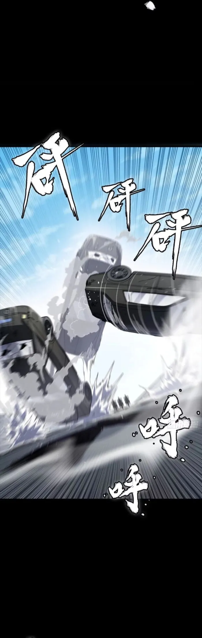 Legend of Star General Chapter 321 - Page 21