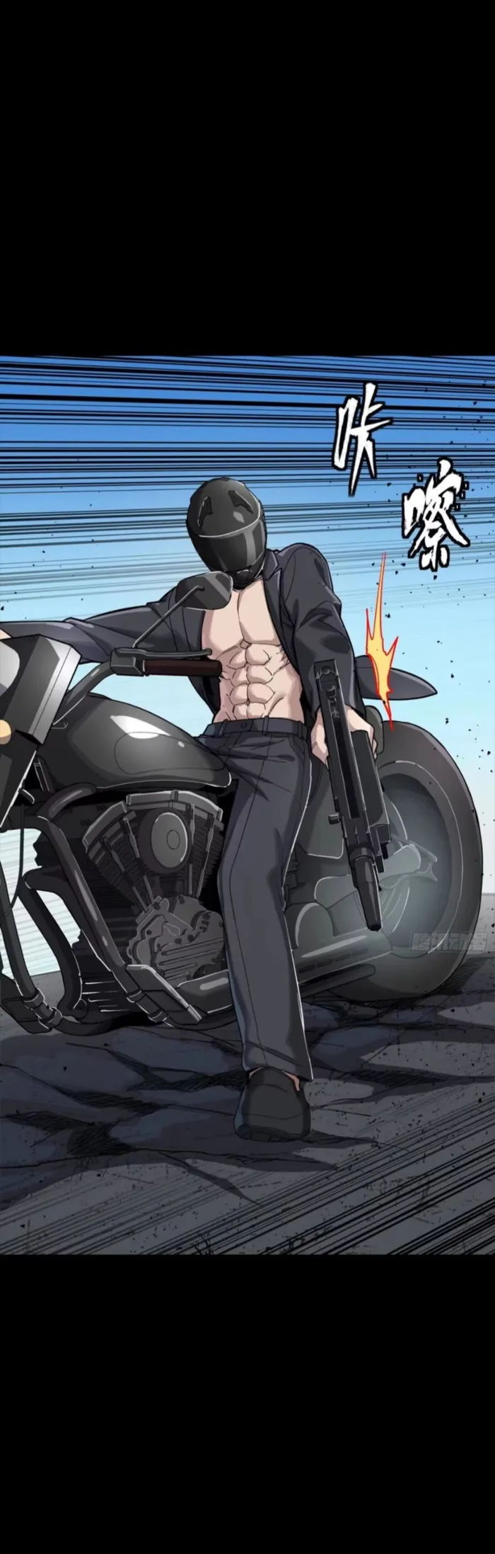 Legend of Star General Chapter 321 - Page 27