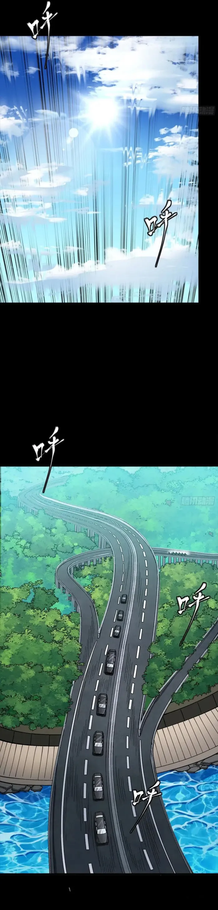 Legend of Star General Chapter 321 - Page 3