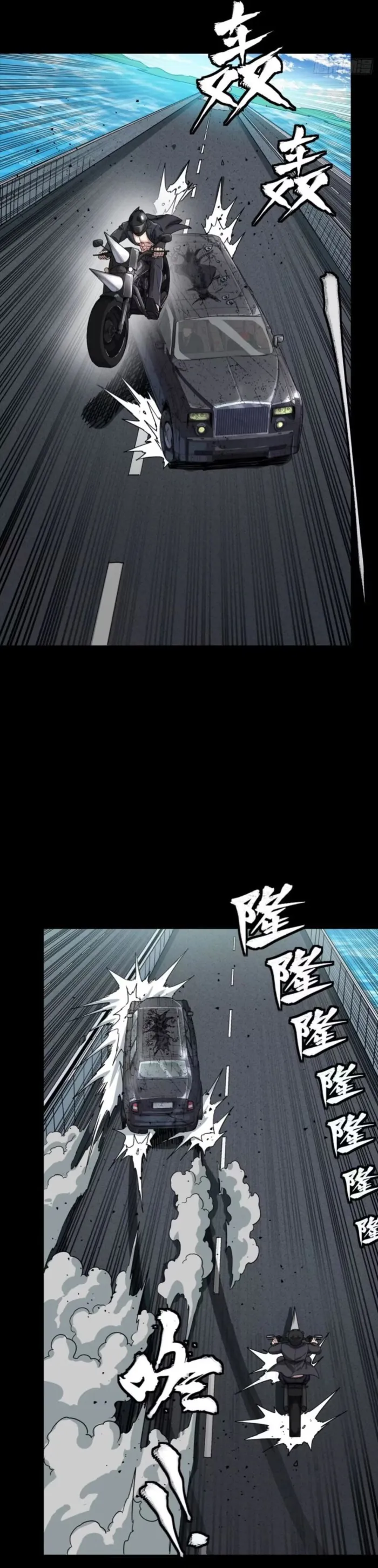 Legend of Star General Chapter 321 - Page 30