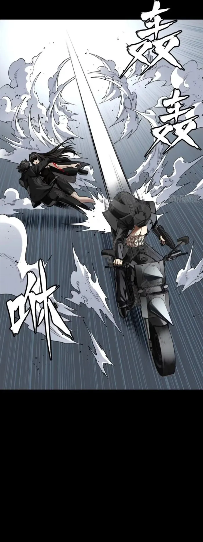 Legend of Star General Chapter 321 - Page 35