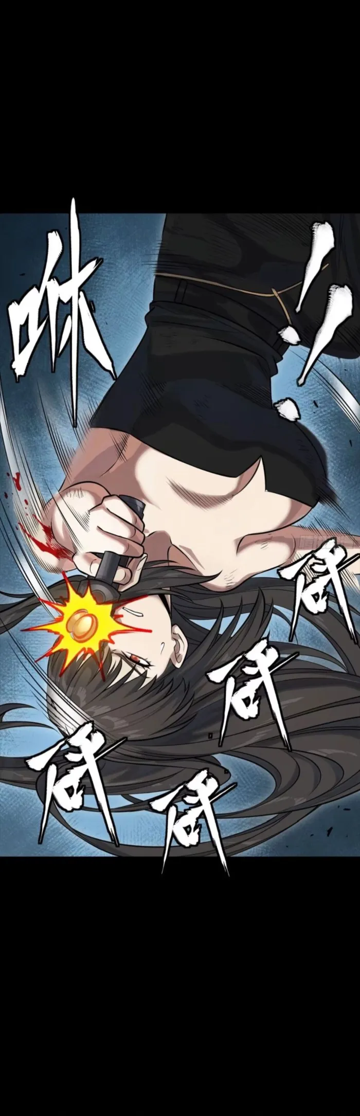 Legend of Star General Chapter 321 - Page 41