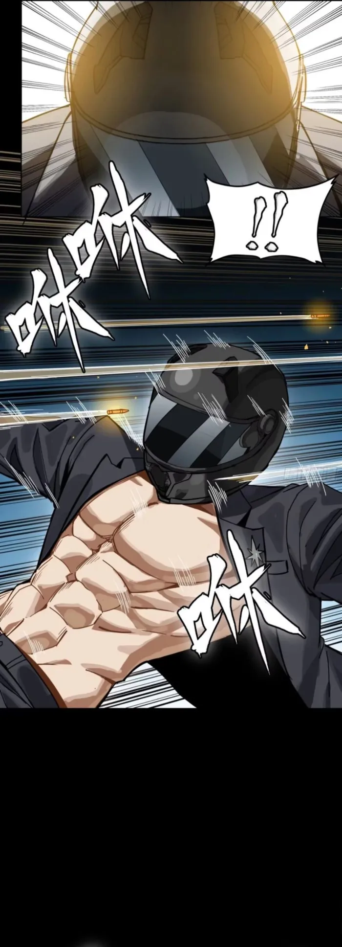 Legend of Star General Chapter 321 - Page 42