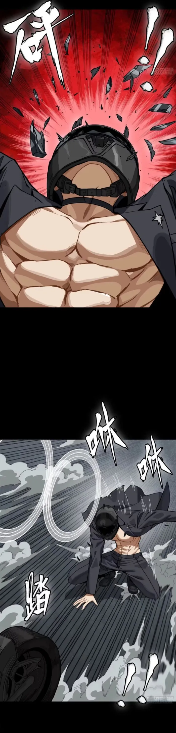 Legend of Star General Chapter 321 - Page 43