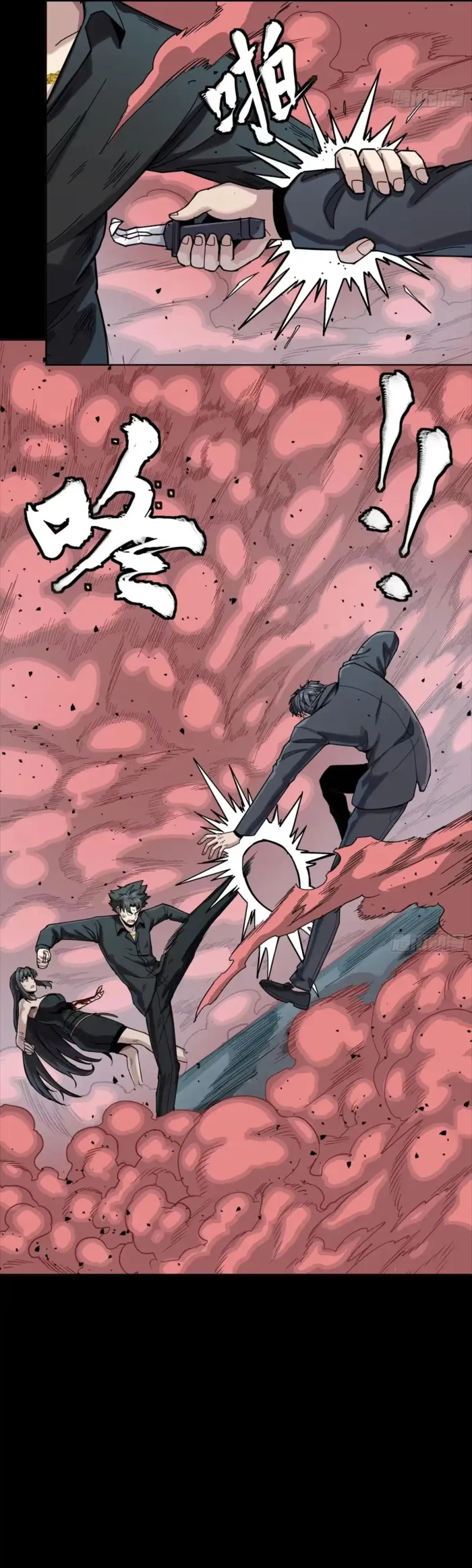 Legend of Star General Chapter 322 - Page 21