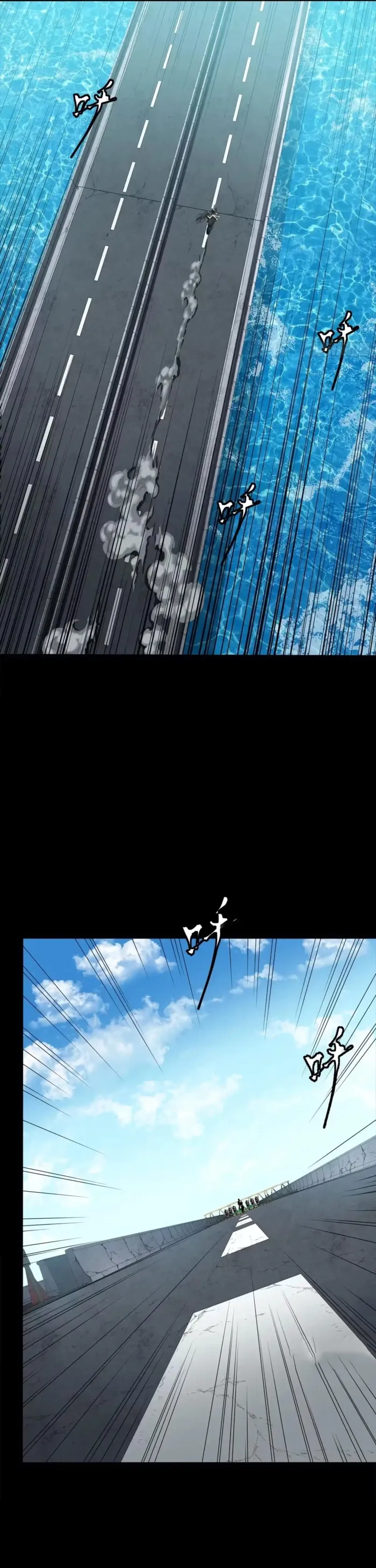 Legend of Star General Chapter 322 - Page 34