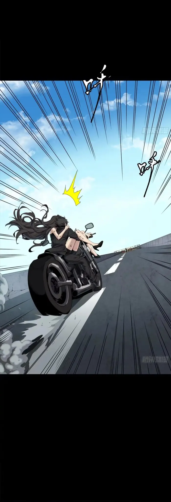 Legend of Star General Chapter 322 - Page 35