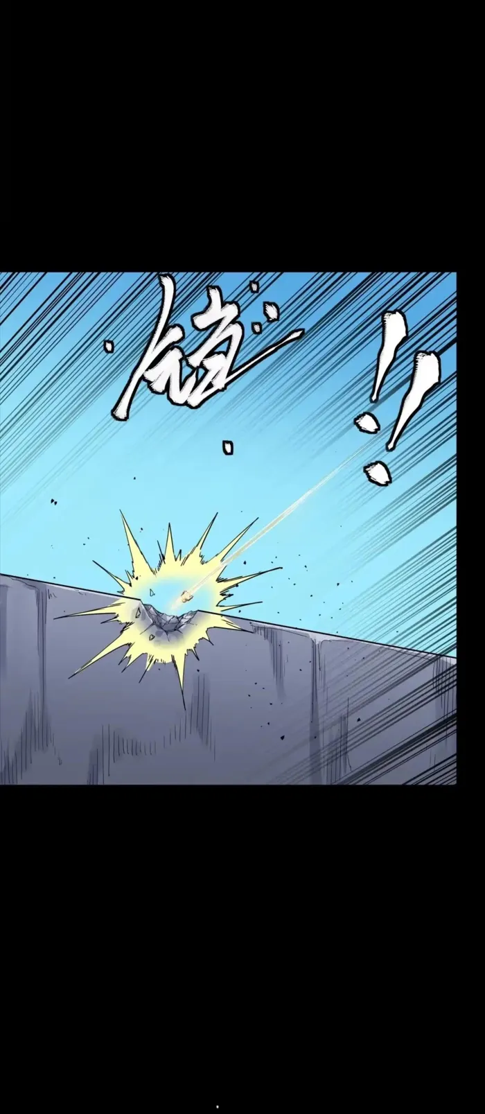 Legend of Star General Chapter 322 - Page 8