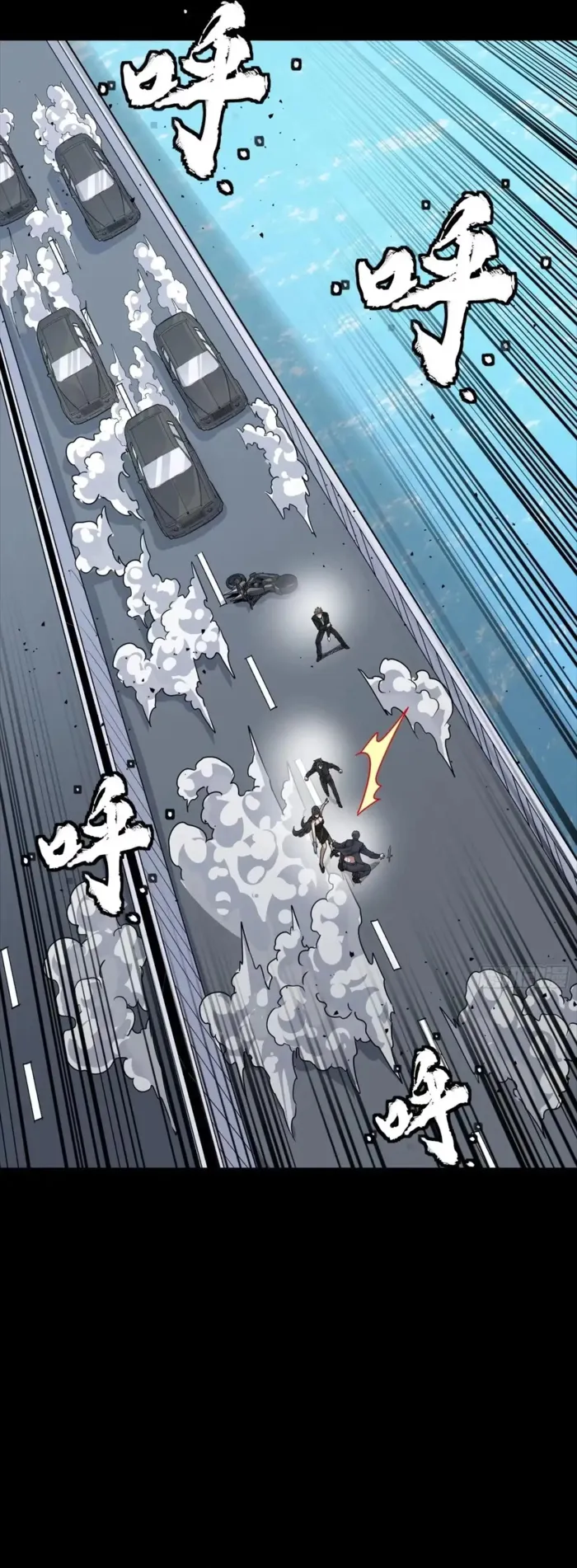 Legend of Star General Chapter 322 - Page 9