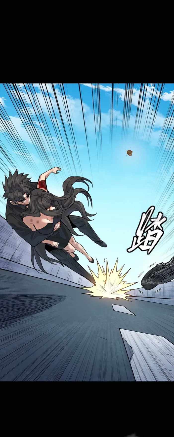 Legend of Star General Chapter 323 - Page 10