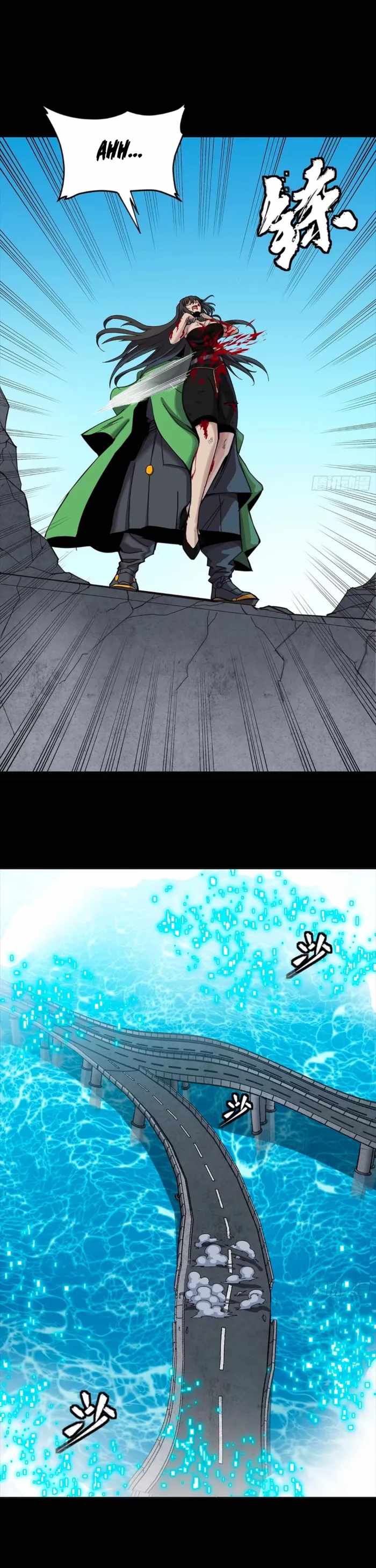 Legend of Star General Chapter 323 - Page 21