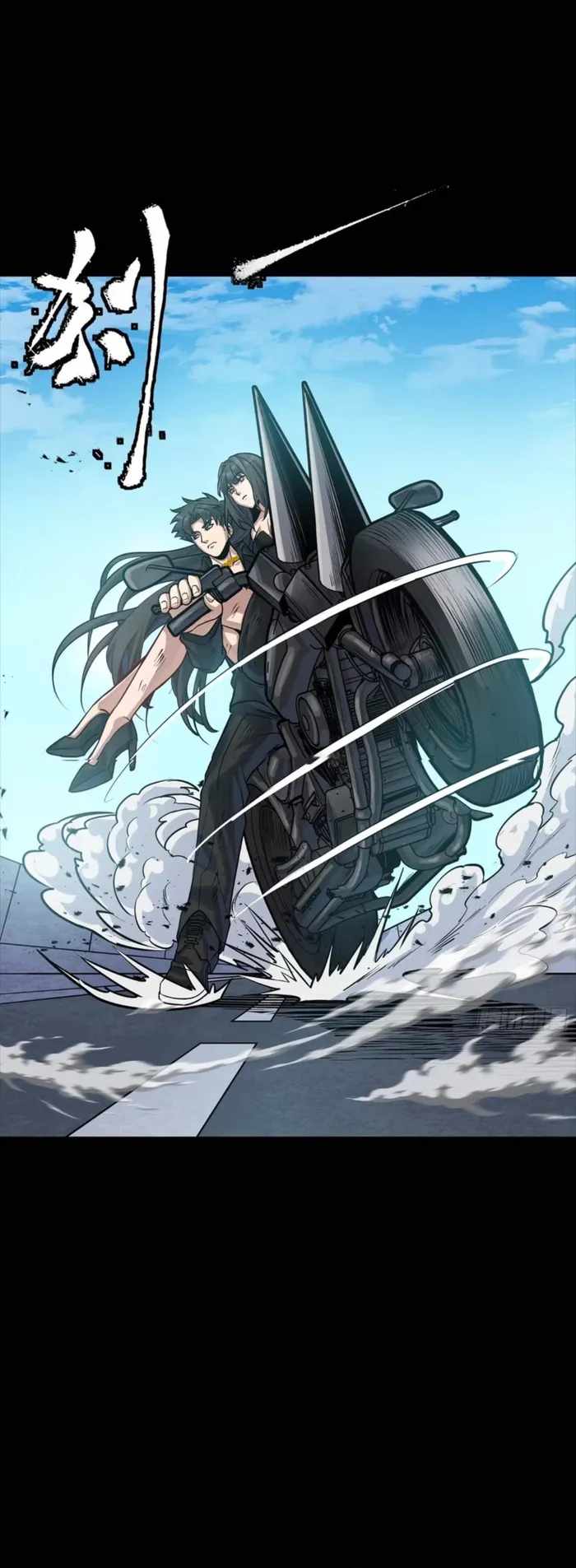 Legend of Star General Chapter 323 - Page 5