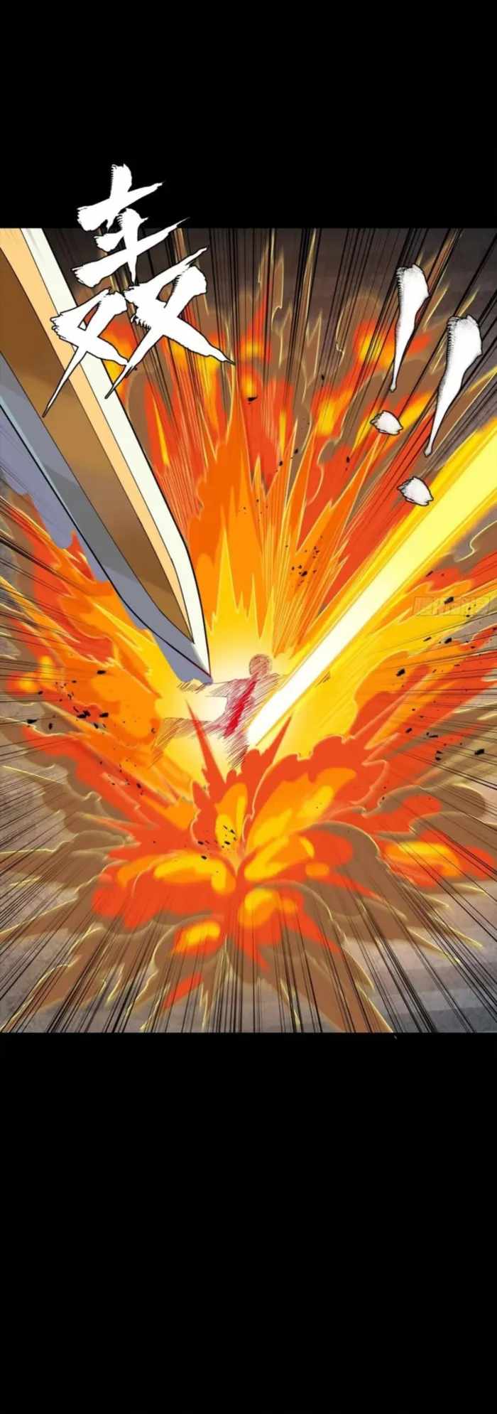 Legend of Star General Chapter 325 - Page 20