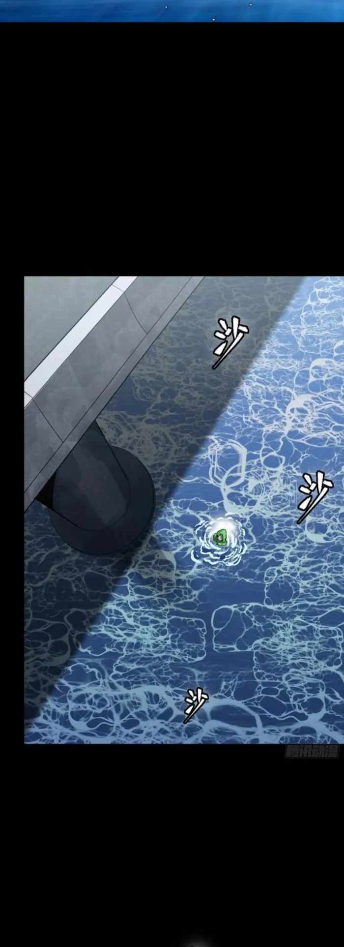 Legend of Star General Chapter 325 - Page 25