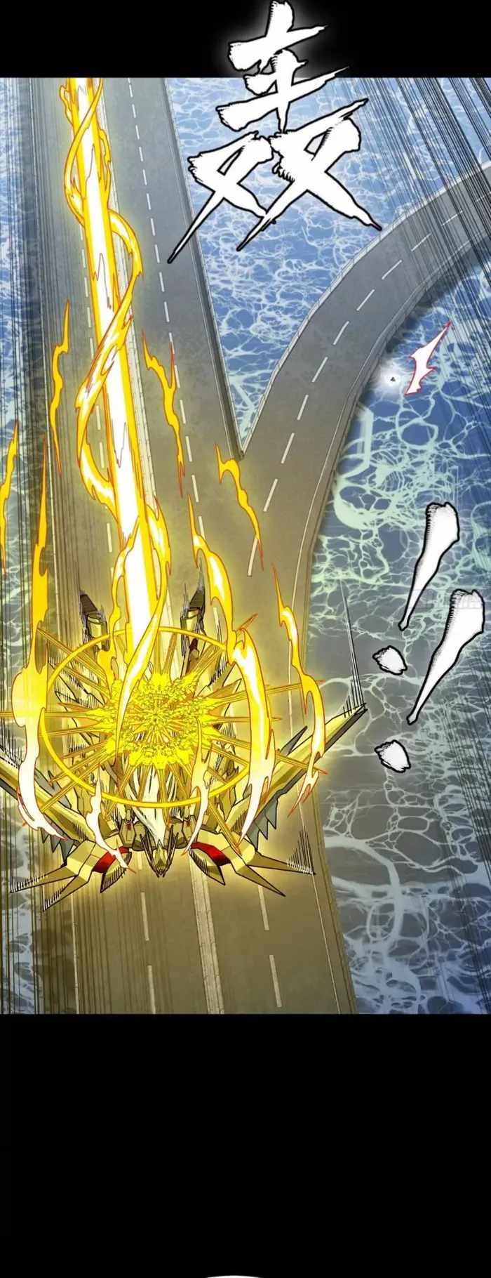 Legend of Star General Chapter 325 - Page 26