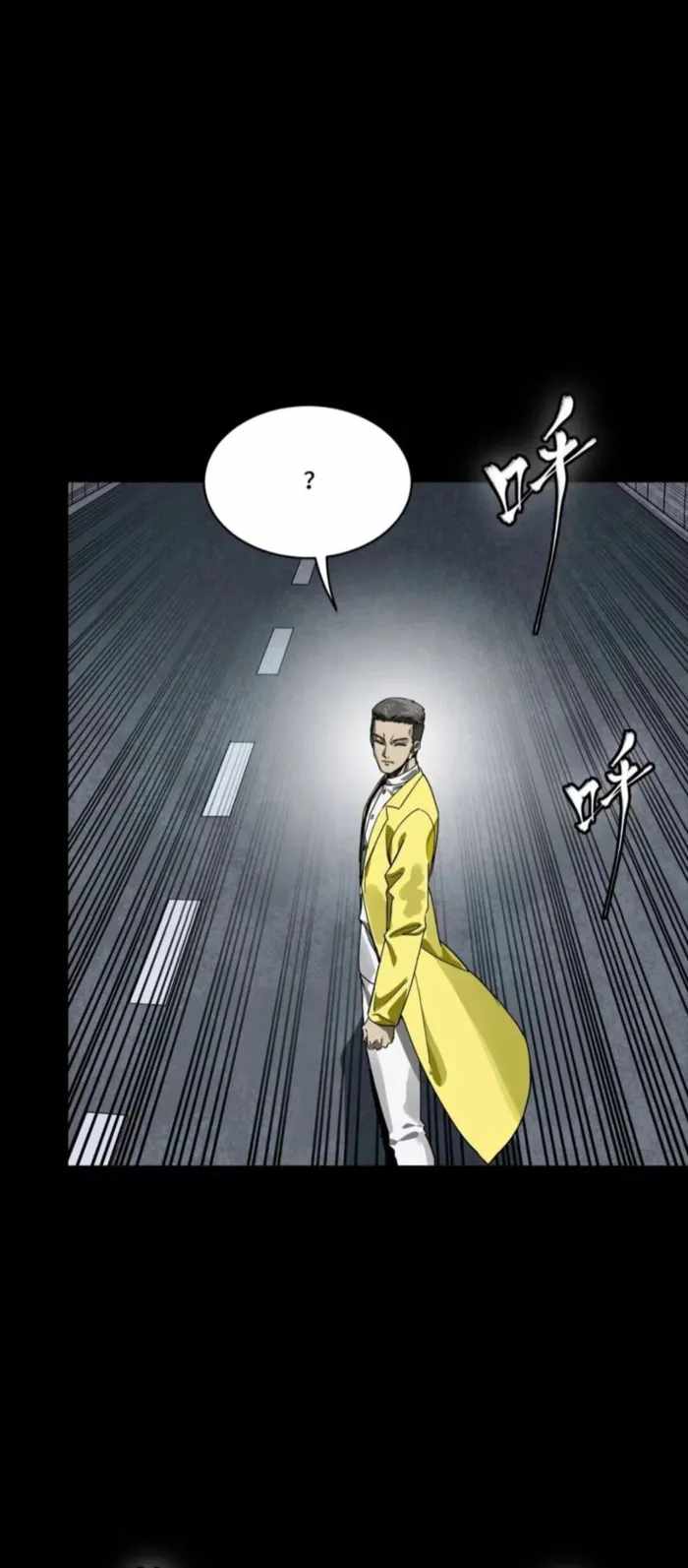 Legend of Star General Chapter 325 - Page 28