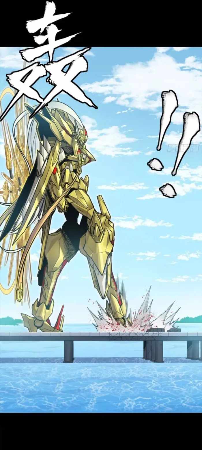 Legend of Star General Chapter 325 - Page 32