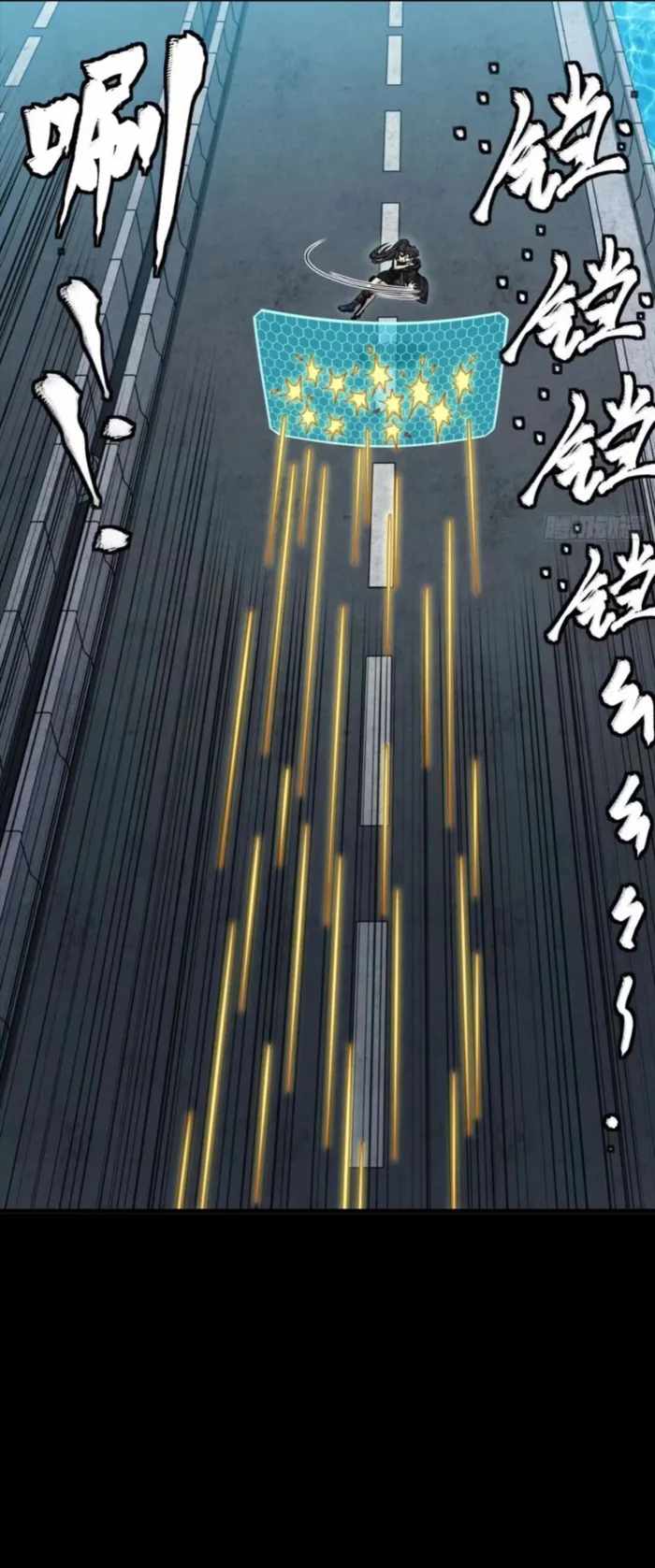 Legend of Star General Chapter 325 - Page 8