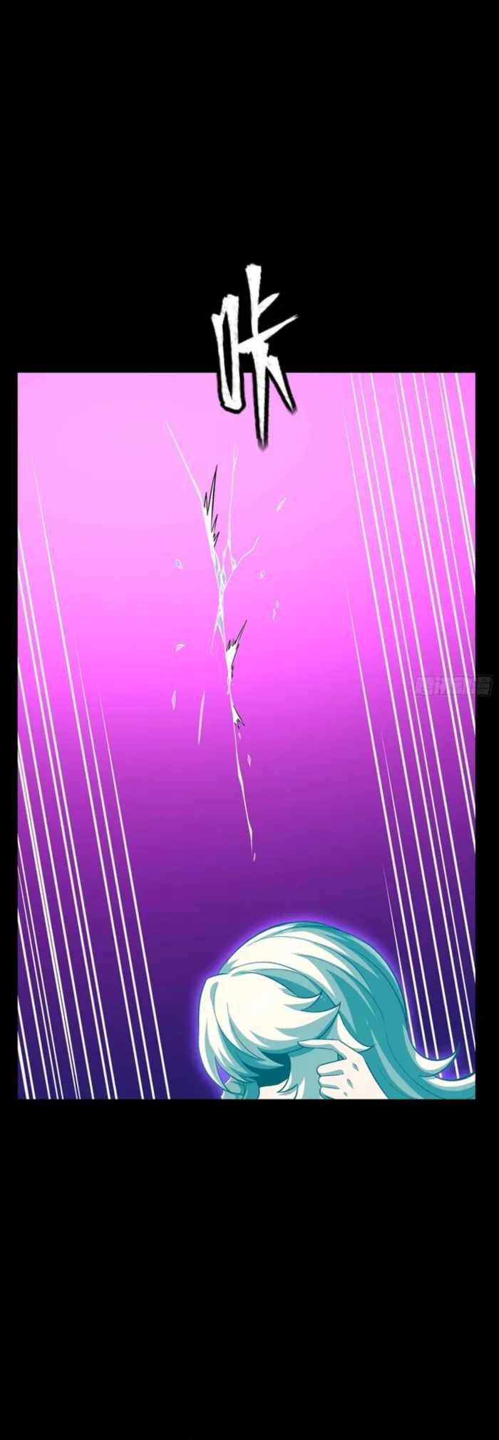 Legend of Star General Chapter 326 - Page 19