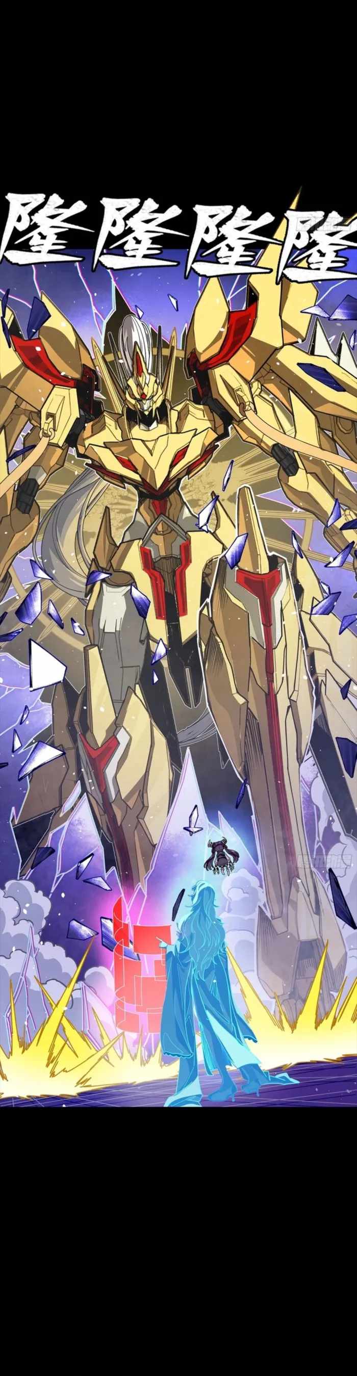 Legend of Star General Chapter 326 - Page 22