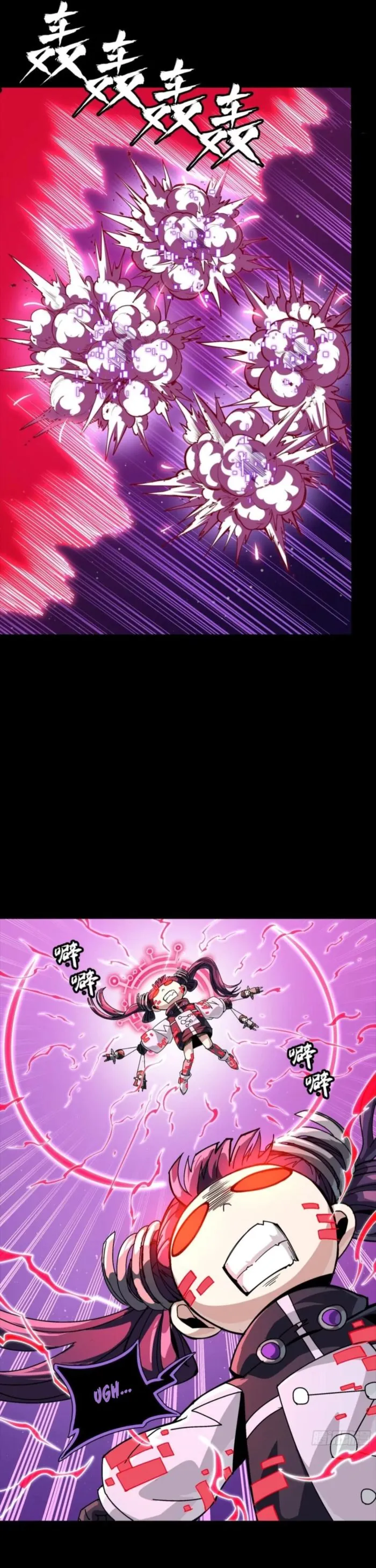 Legend of Star General Chapter 327 - Page 13