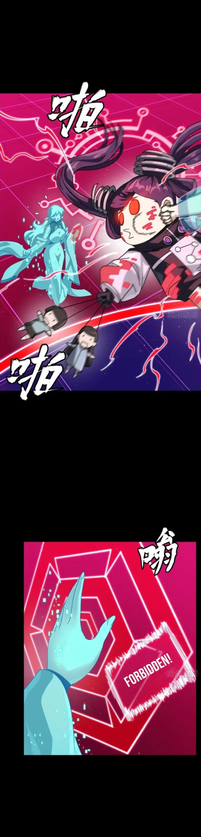 Legend of Star General Chapter 327 - Page 16