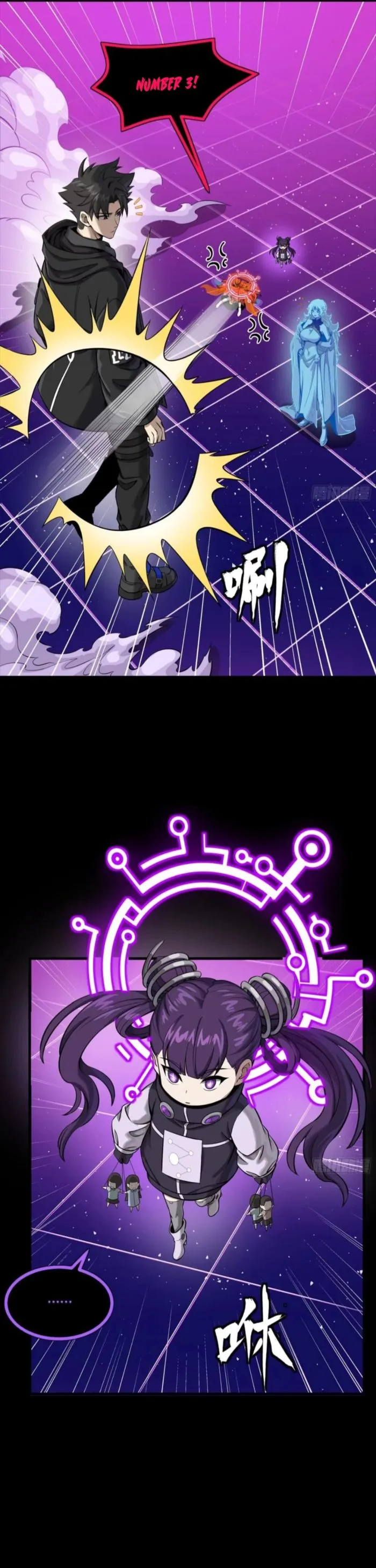 Legend of Star General Chapter 327 - Page 2