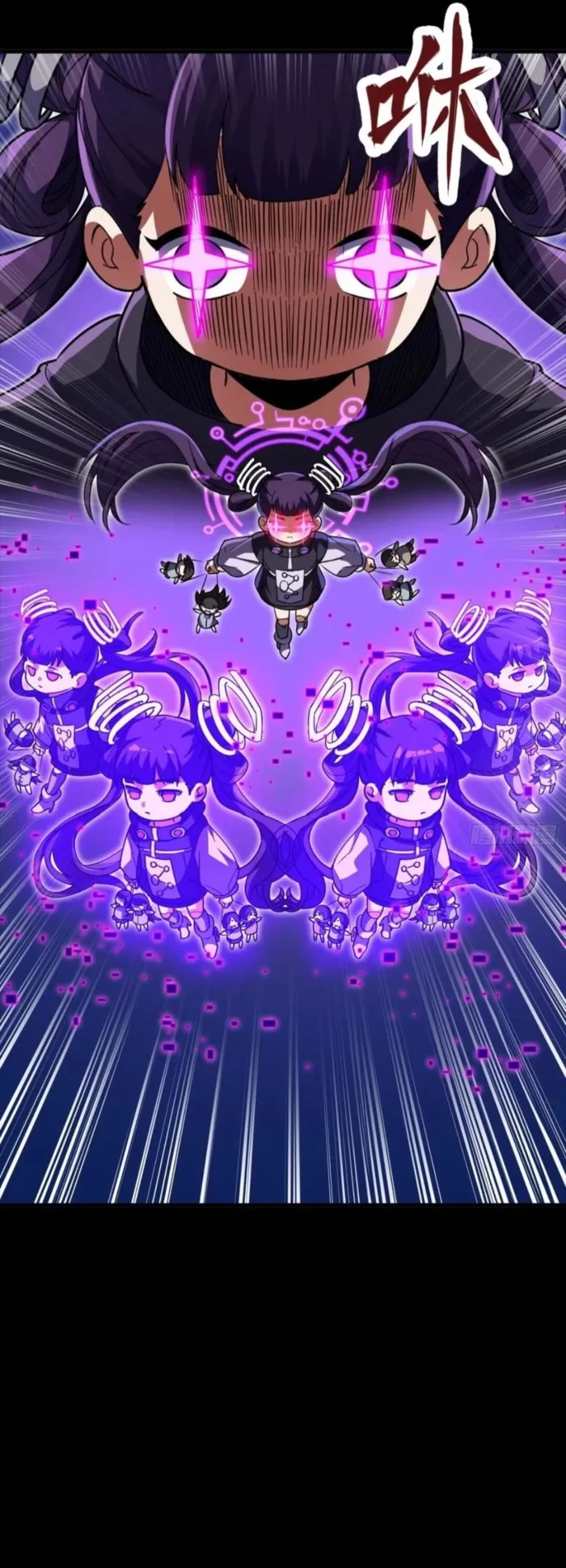 Legend of Star General Chapter 327 - Page 4