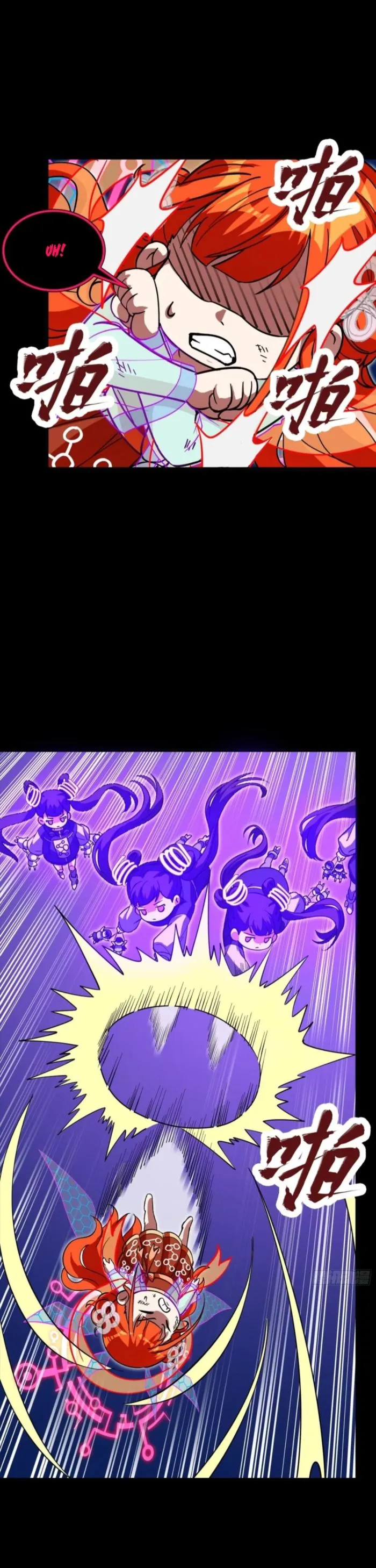 Legend of Star General Chapter 327 - Page 6