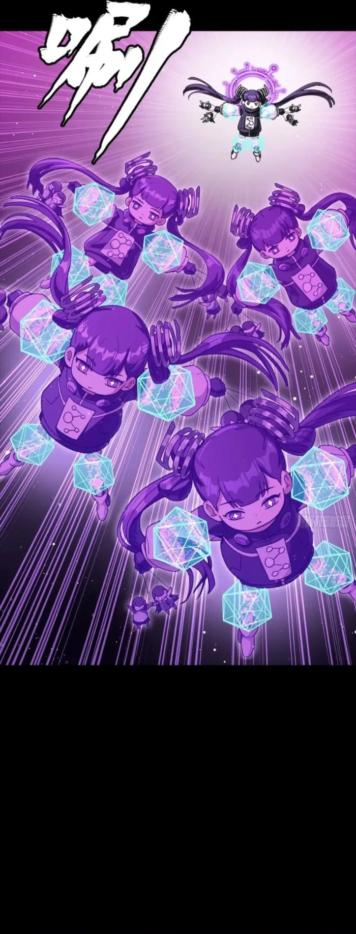 Legend of Star General Chapter 327 - Page 9