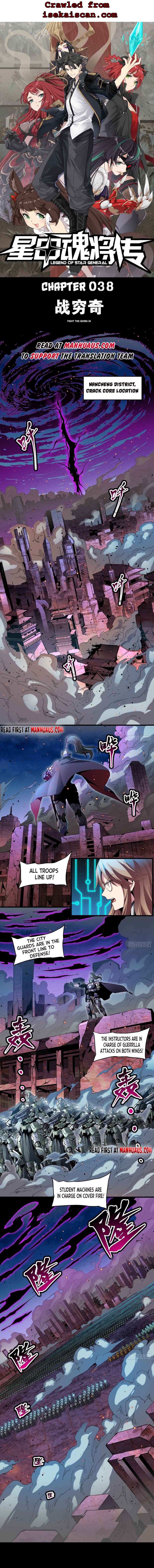 Legend of Star General Chapter 38 - Page 1