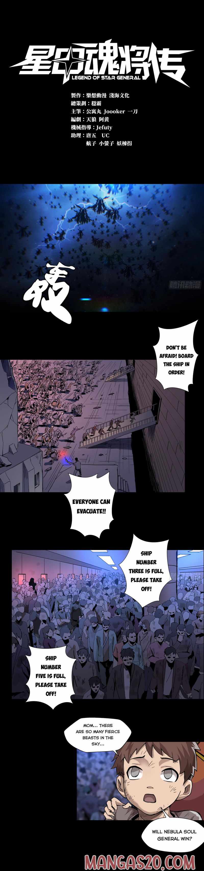 Legend of Star General Chapter 4 - Page 1