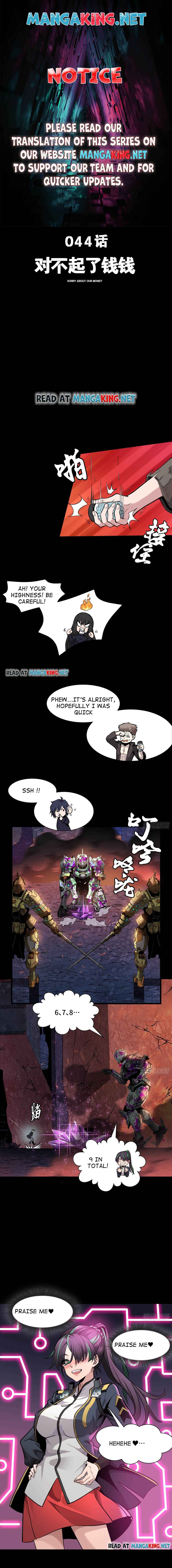 Legend of Star General Chapter 44 - Page 1