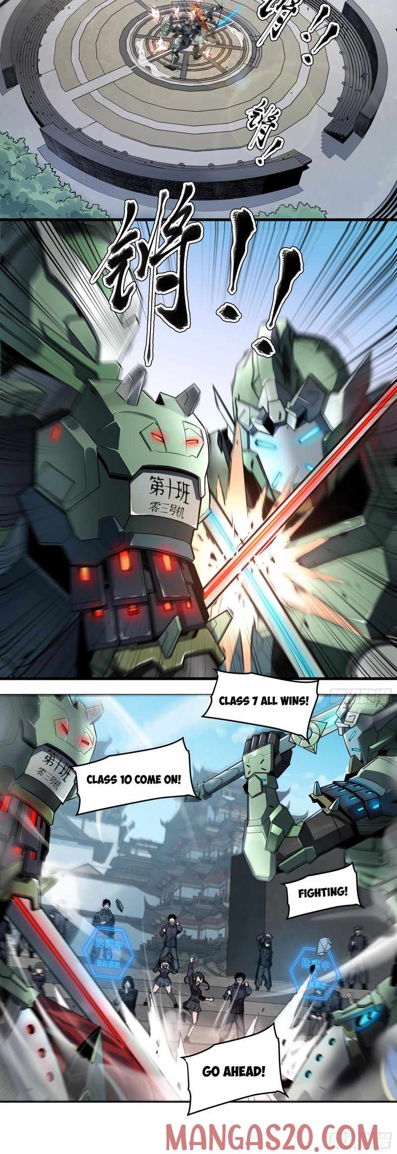 Legend of Star General Chapter 5 - Page 3